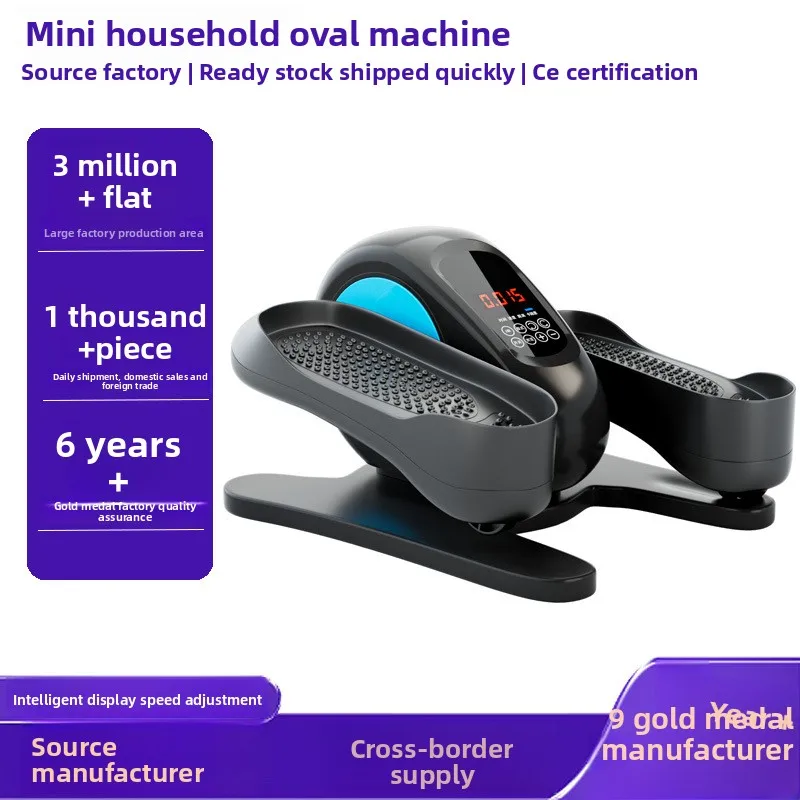 Рисунок 5 - Электрический велотренажер для