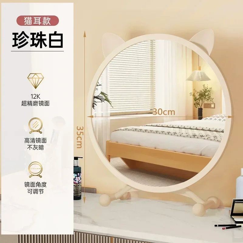 Desktop smart led vanity mirror.