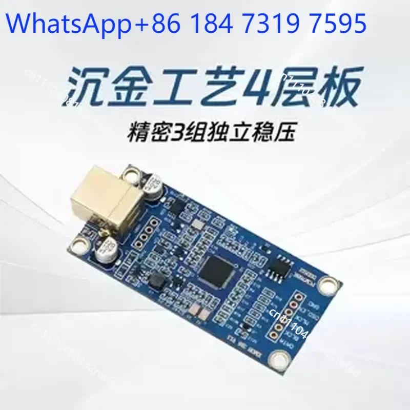 XMOS XU316 USB Digital Interface Board DSD512 Compatible Amanero Daughter Card Immersion Gold 4 Layer PCB
