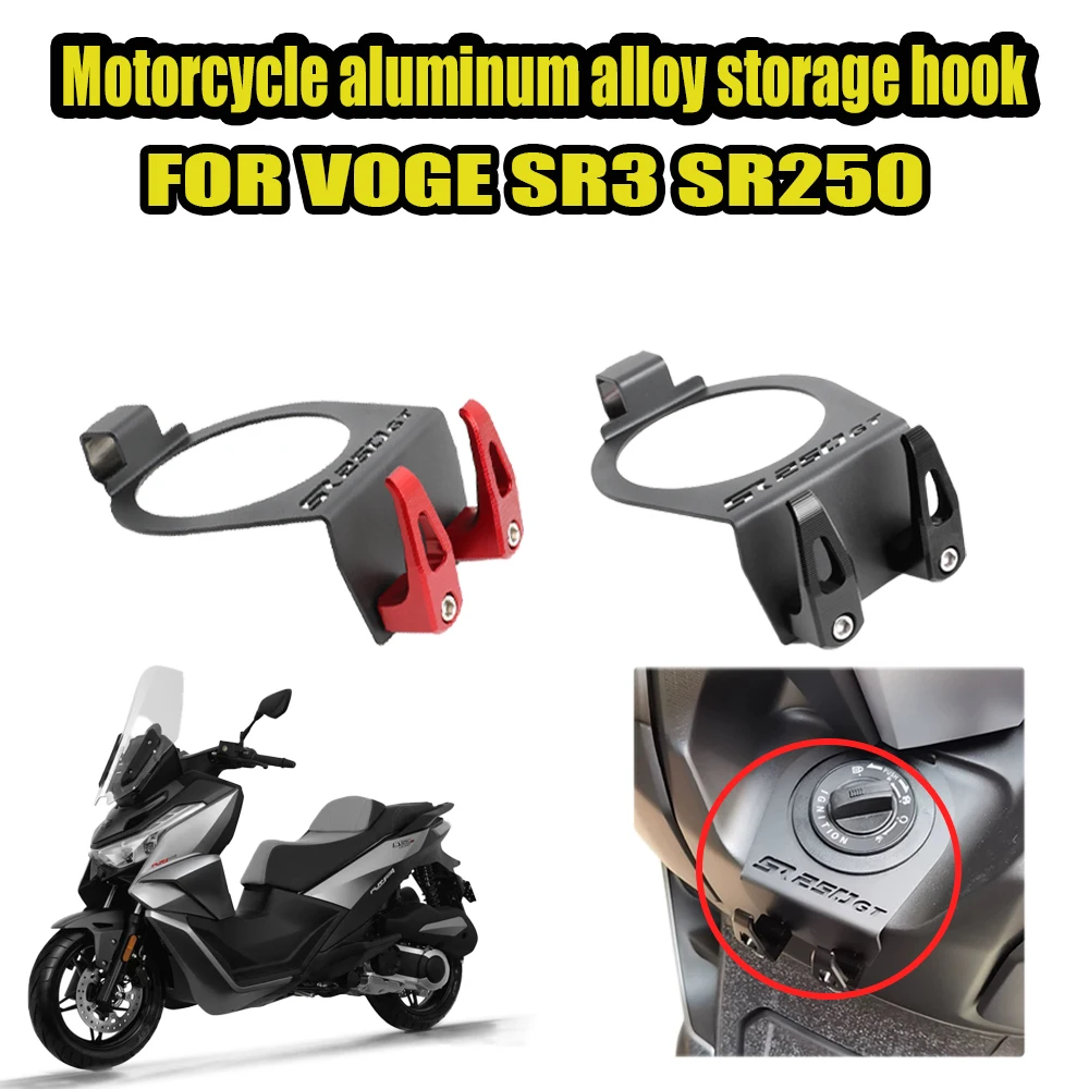

Для 2024 2025 VOGE SR 3 SR3 SR 250 300 SR модификация мотоцикла, крючок для хранения из алюминиевого сплава, аксессуары для крючков для шлема