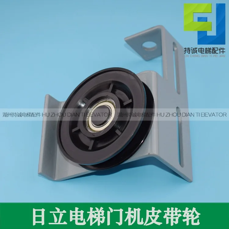 

2Pcs Hitachi elevator door machine pulley B199010023 car door driven wheel 16508792-A tension pulley