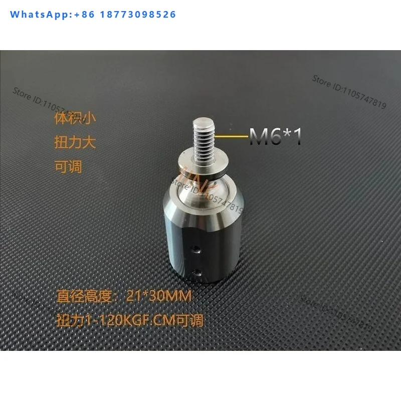 Universal joint ball damping ball joint torque buffering stop torque adjustable