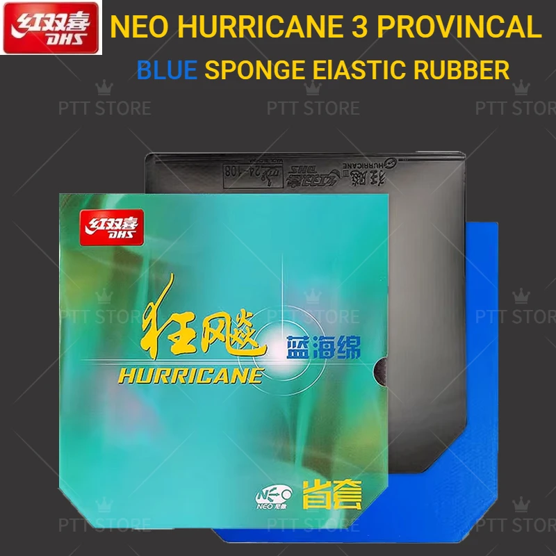 

DHS NEO Hurricane 3 Provincial Table Tennis Rubber Blue Sponge Sticky Ping Pong Rubber Sheet Neo H3 Provincal BS Original DHS