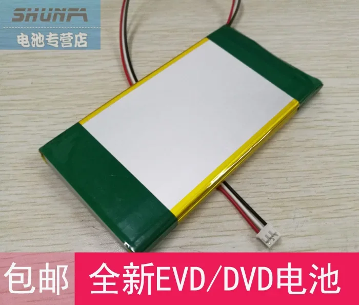 7.4 فولت 8065120   لبطارية محمولة EVD للهاتف المحمول SAST بقدرة 4000 مللي أمبير في الساعة لكل علامة تجارية عالمية لبطارية DVD المحمولة خلية ليثيوم أيون قابلة لإعادة الشحن