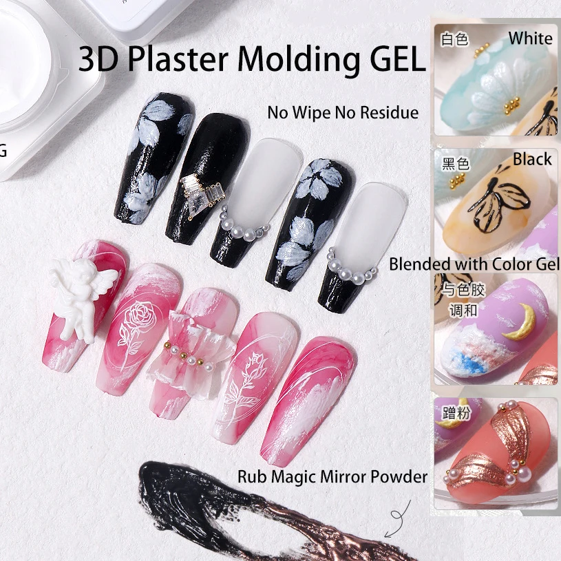 8g Black White 3D Plaster Molding Painting Carving Gel UV Nail Art Polish Manicure Rub Magic Mirror Powder No Wash No Residue