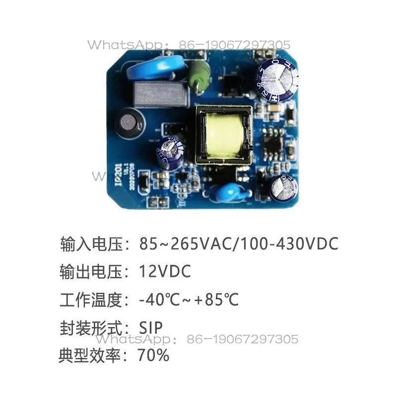 12V Power Isolation Module Isolated Power Board