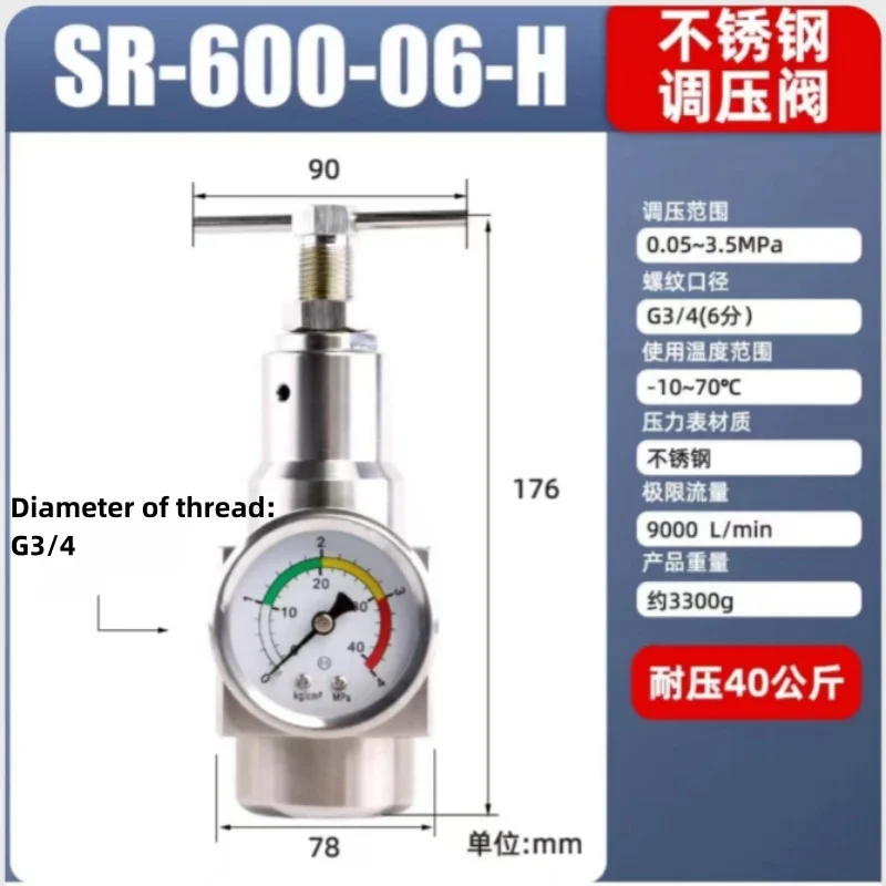 Pneumatic Pressure Regulating Valve SR200/400/600-02/03/04/06/10 Stainless Steel 316 Filter Pressure Reducing Valve