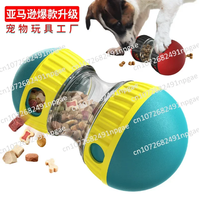 Pet Supplies Factory Wholesale Company Explosion Amazon Dog Educational Toy Slow Food Slow Food Leakage Ball