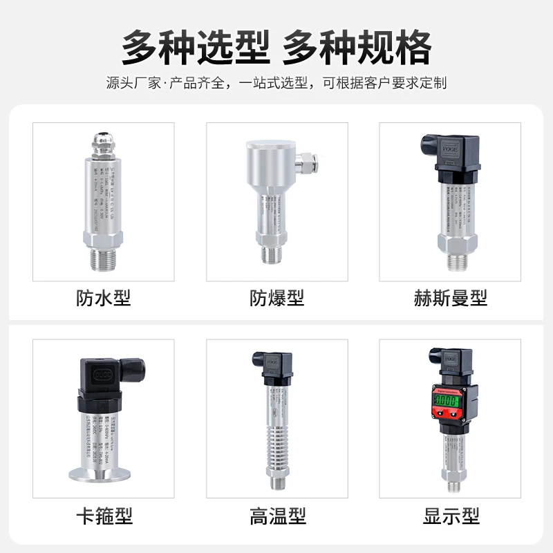 Compact pressure transmitter vacuum pressure hydraulic sensor liquid level digital display