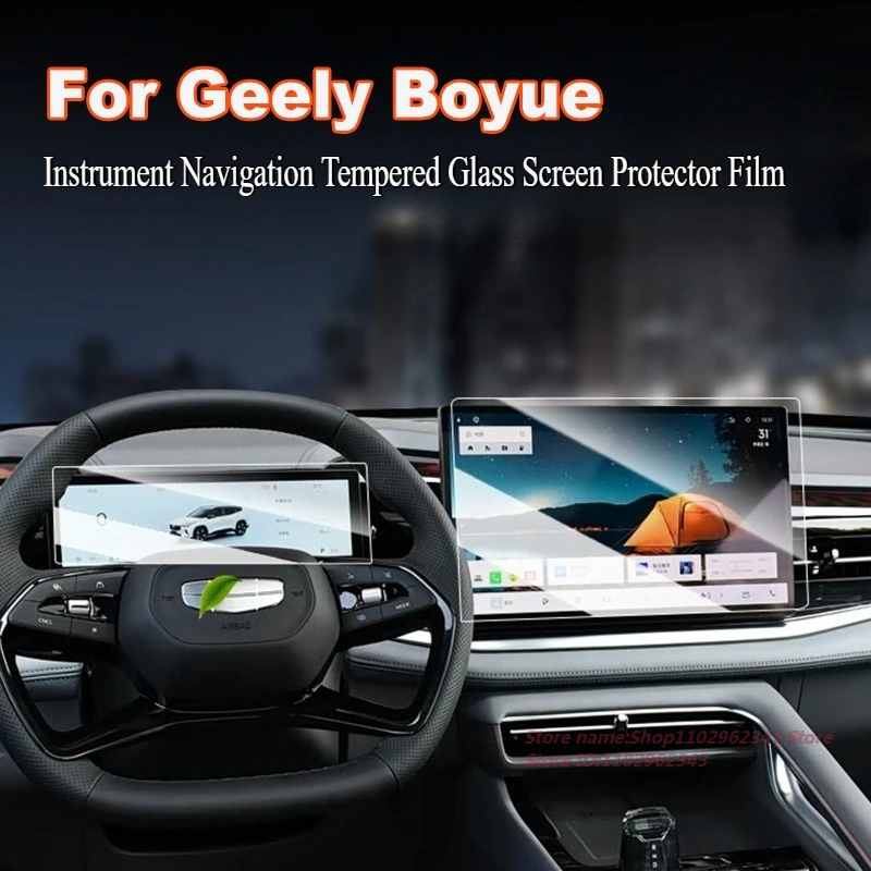 

For Geely Boyue 2026 Instrument Navigation Tempered Glass Screen Protector Film Car Interior Modified Accessories