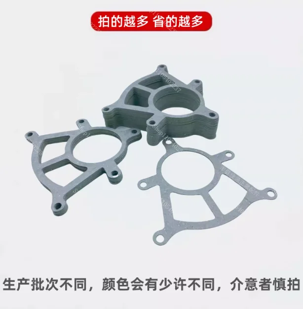 Universal Motor Gasket Five-hole Paper Pad Electric Vehicle Differential Motor Car Differential Rear Axle Pad