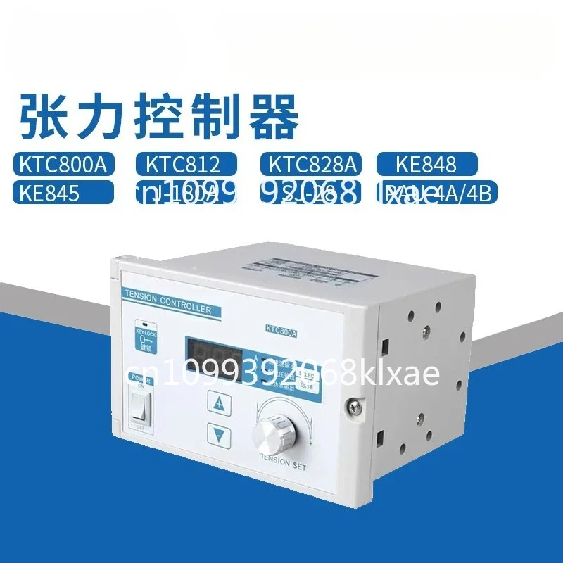 Magnetic Particle Brake Controller Tension Clutch Manual Semi/Fully Automatic Adjustment KTC800A（0-4A）