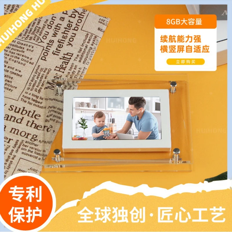 

Customized. Hot Selling Transparent 5inch Acrylic Photo Album Electronic Photo Frame Photo Digital