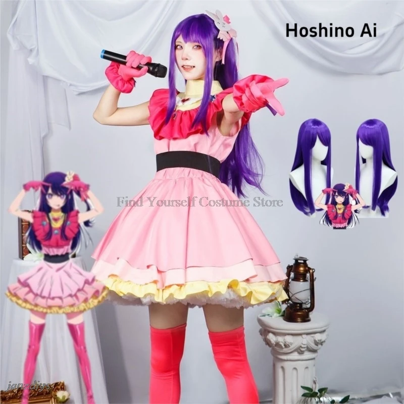 

Аниме OSHI NO KO Ai Hoshino, карнавальный костюм, платье, юбка Лолиты, розовая униформа, заколка для волос с кроликом, карнавальная праздничная одежда на Хэллоуин