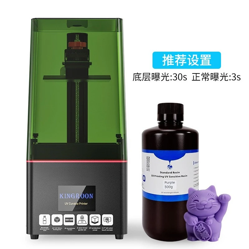 High‑Toughness Hard UV Curing Material, Scratch‑Resistant Photopolymer Consumable Compatible with LCD DLP Printing Device