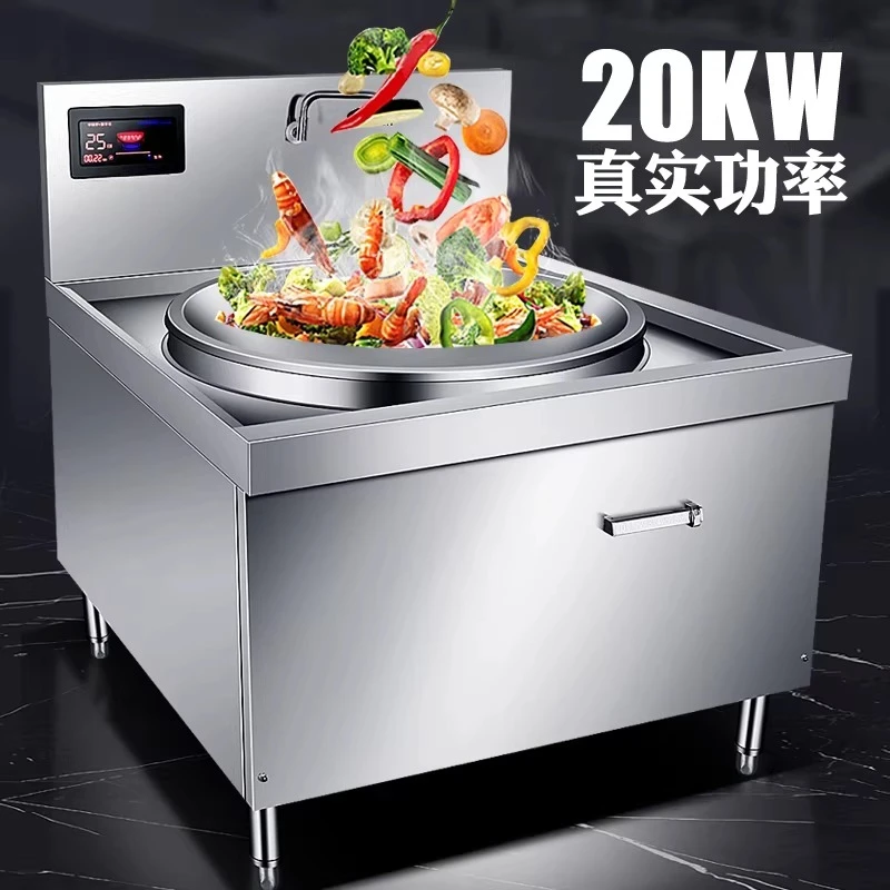 Commercial Induction Cooker Large Pot Stove 20KW High Power Concave Induction Cooker