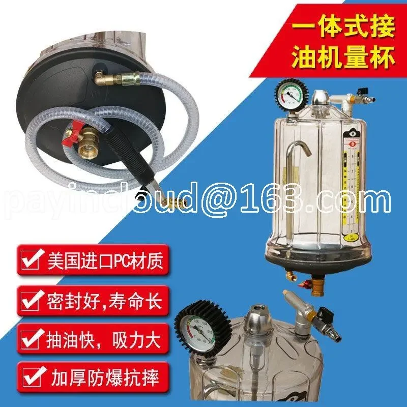 PneumaticUnit Measuring  Pumping Unit Accessories Pumping Tubing Sucker Pumping Unit Transparent Oil Cup Measuring Cup