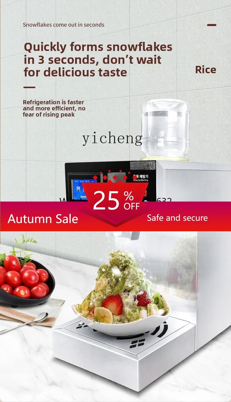 

Stall equipment automatic smoothie machine snowflake ice machine commercial Korean cotton ice machine