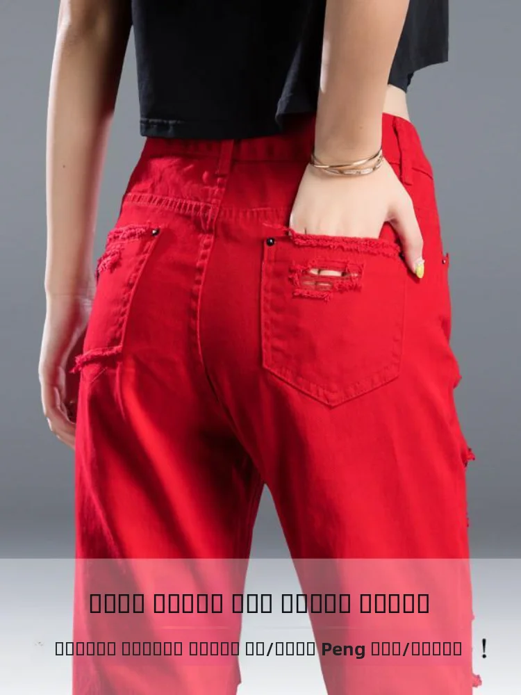 Jean rouge taille haute à jambe droite pour femmes, poinçonnage de trous, amincissant, grande taille, neuf Points, pantalon Harlan pour femmes, décontracté en coton St...