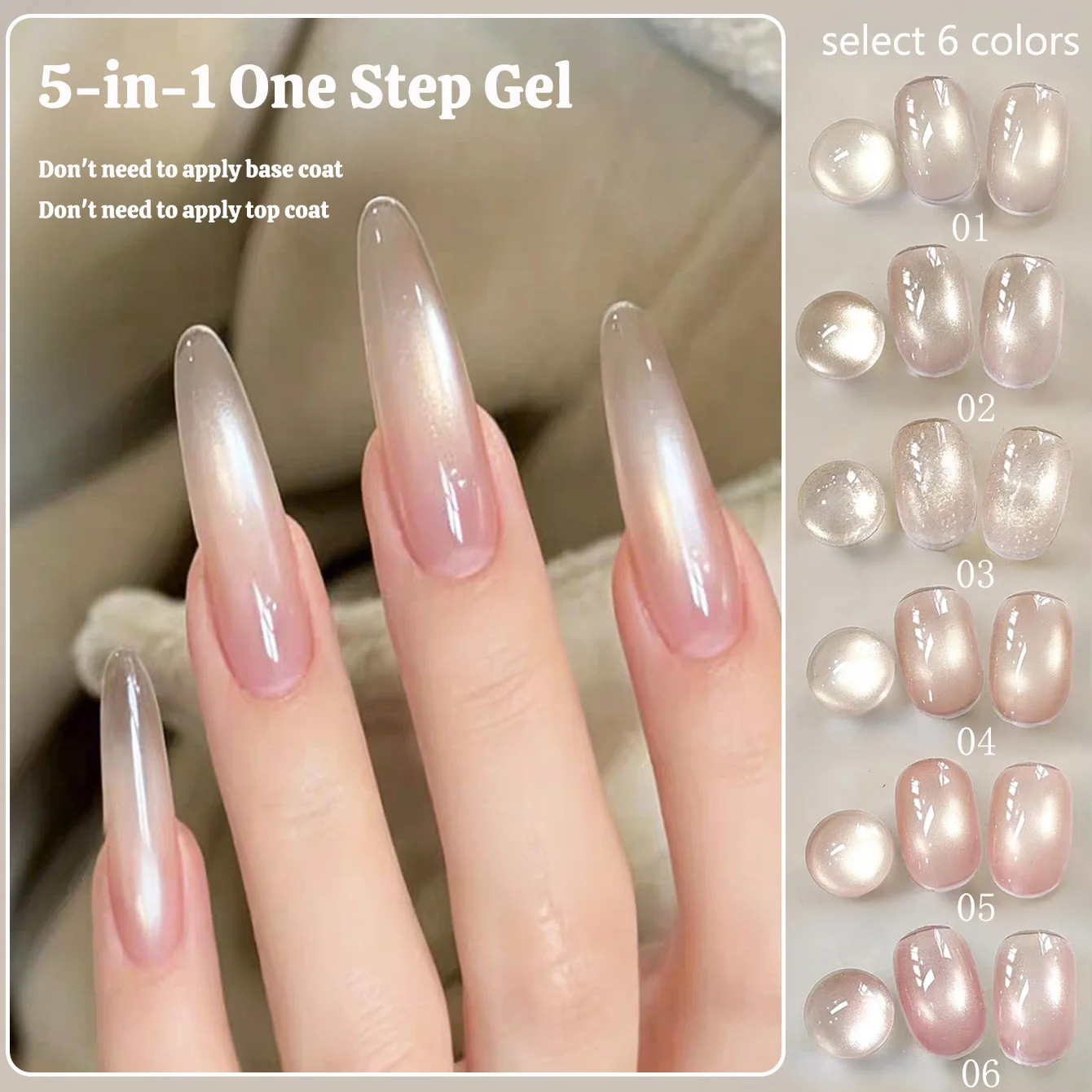 1pcs SHAKA Watershine Nude Skin Golden Glass Beads Cat Eye Gel Nail Polish Transparent Nude Powder Whitening Versatile Nail Art
