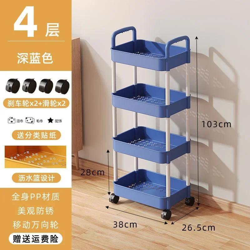 Multifunctional Handcart Storage Rack, Floor To Floor, Multi-layer Storage Rack, Wheeled Small Cart, Toy and Snack Storage