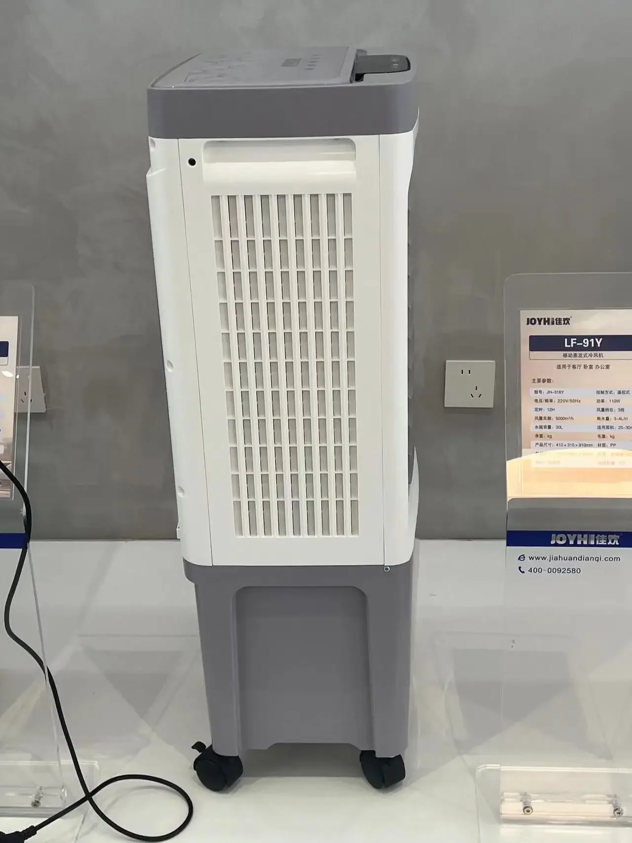 مروحة تكييف هواء جديدة محمولة بقدرة 120 وات تعمل بالتحكم عن بعد مع خزان مياه كبير قابل للفصل سعة 25 لتر، سهلة التنظيف بقابس أمريكي