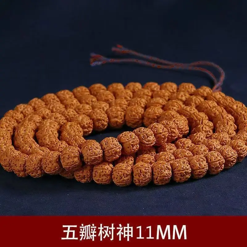 High-End Five-Petal Tree God Flower Little King Kong Bodhi 108 Buddha Beads Meat-Breaking Bracelet