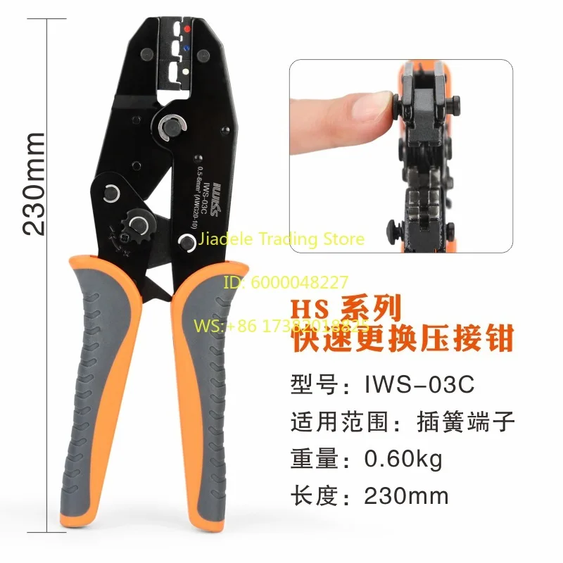 Tubular Spring Crimping Pliers Terminal Quick Bare Terminal Pliers, Multifunctional Crimping Cold Crimping Terminal