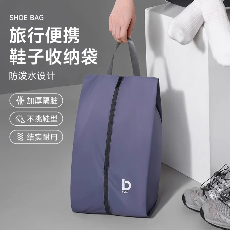 The All-in-One Shoe & Clothing Organizer: Portable, Water-Resistant & Dustproof Travel Pouch for Gym, Sports & Luggage