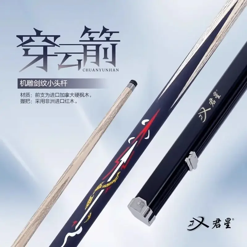 Billiards Club Small Head Black 8 Eight Club Snooker Club Engraving Inlaid Manual Rod Paint-free High-end Scoring Artifact