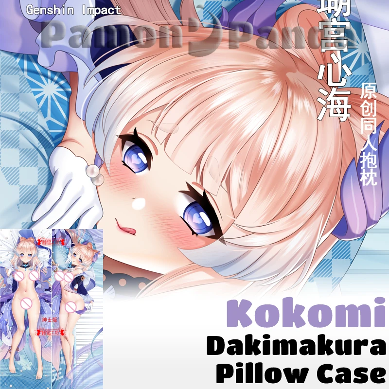 

Kokomi Dakimakura Genshin Impact Game Pillow Case Cushion Cover Hugging Sexy Fullbody Pillowcase Otaku Home Bedding Decor Gift