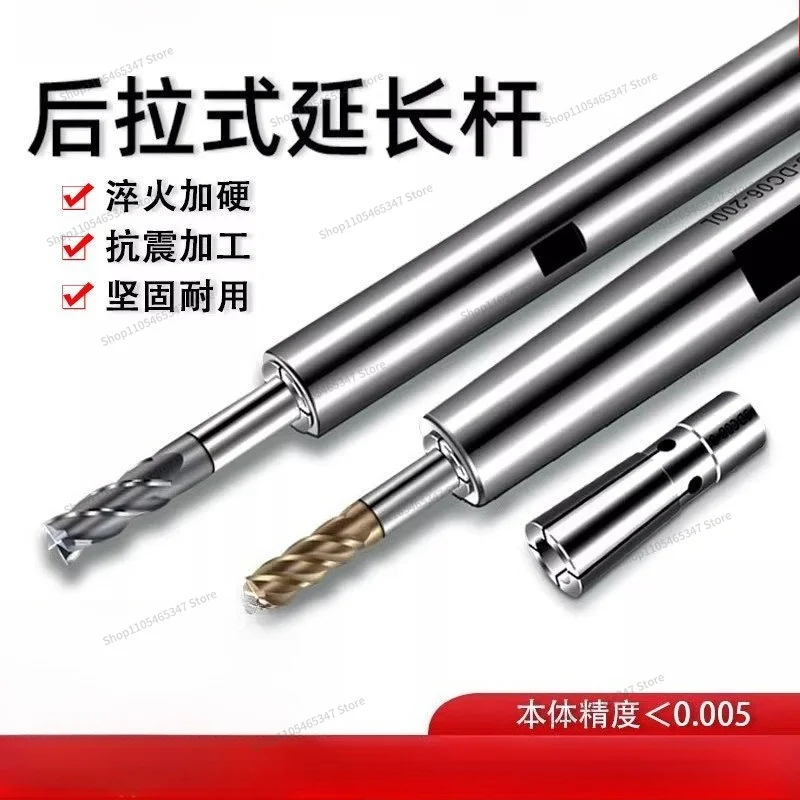 For Pull-back Extension Rod Milling Cutter Connecting Rod C8 10 16 20 25 Numerical Control CNC Deep Cavity Small Diameter Cutter