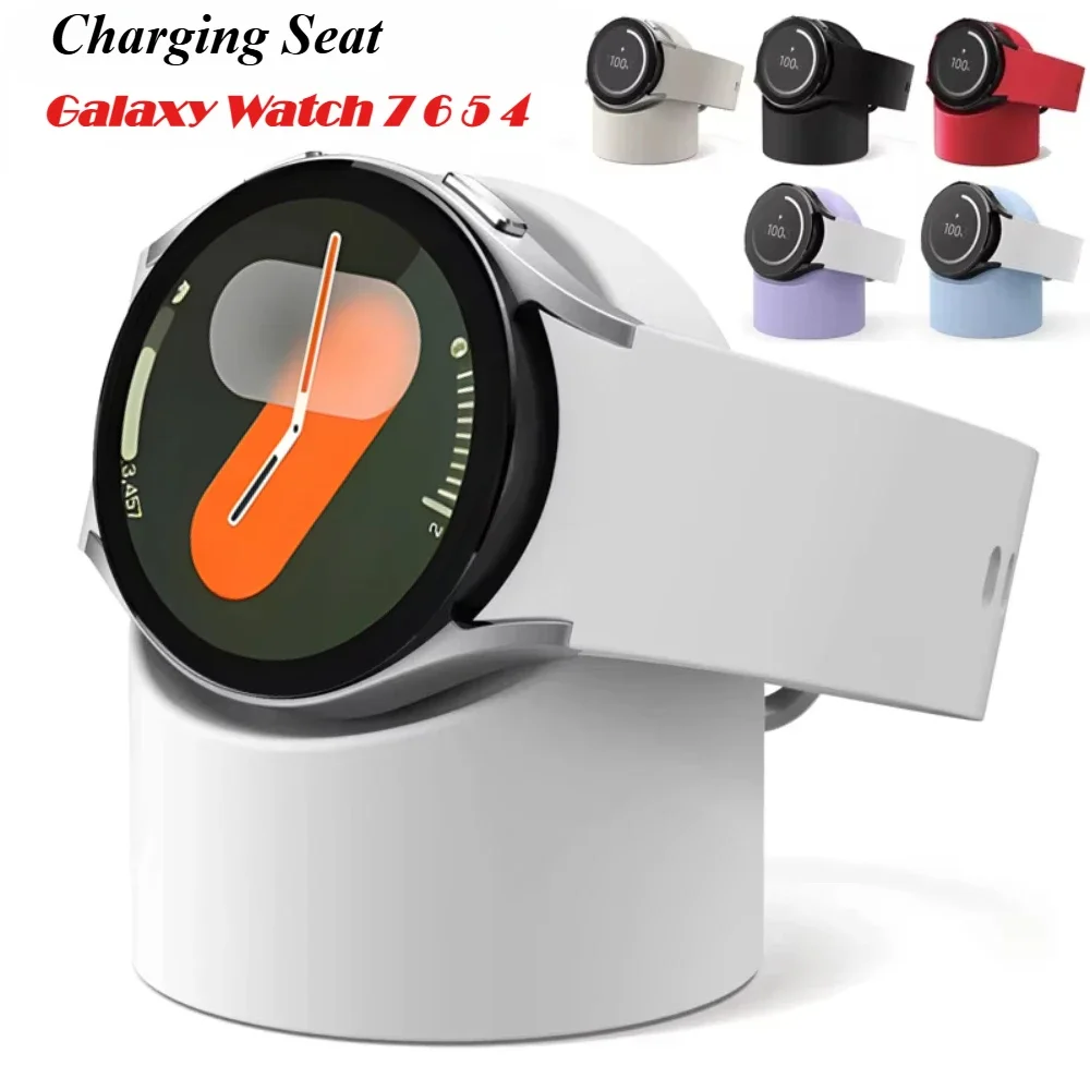 Silicone Charging Bracket For Samsung Galaxy Watch 8/7/6/5/4 40mm44mm Charger Storage Seat Galaxy Ultra 6/4 Classic 47/46mm 5Pro
