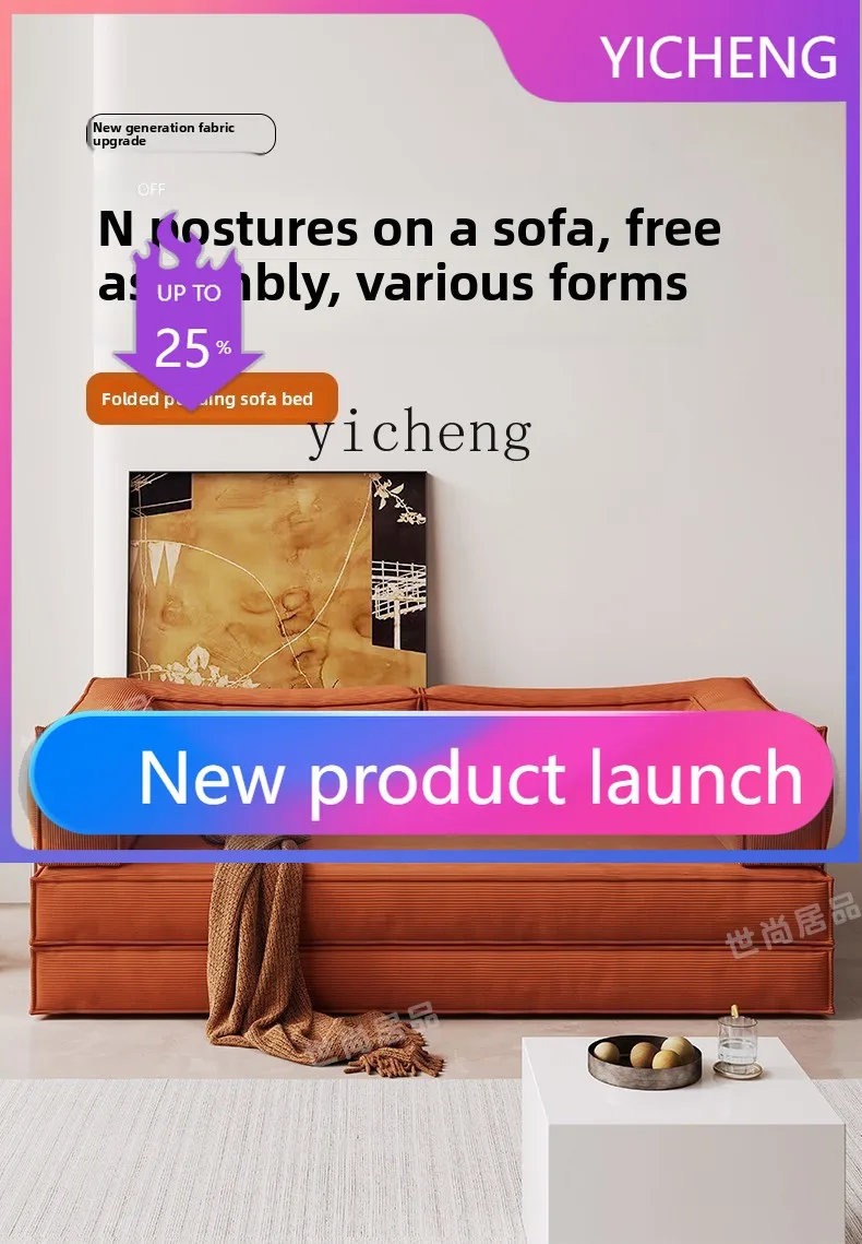 

LYY retro tatami small apartment living room sofa bed folding dual-purpose removable and washable module