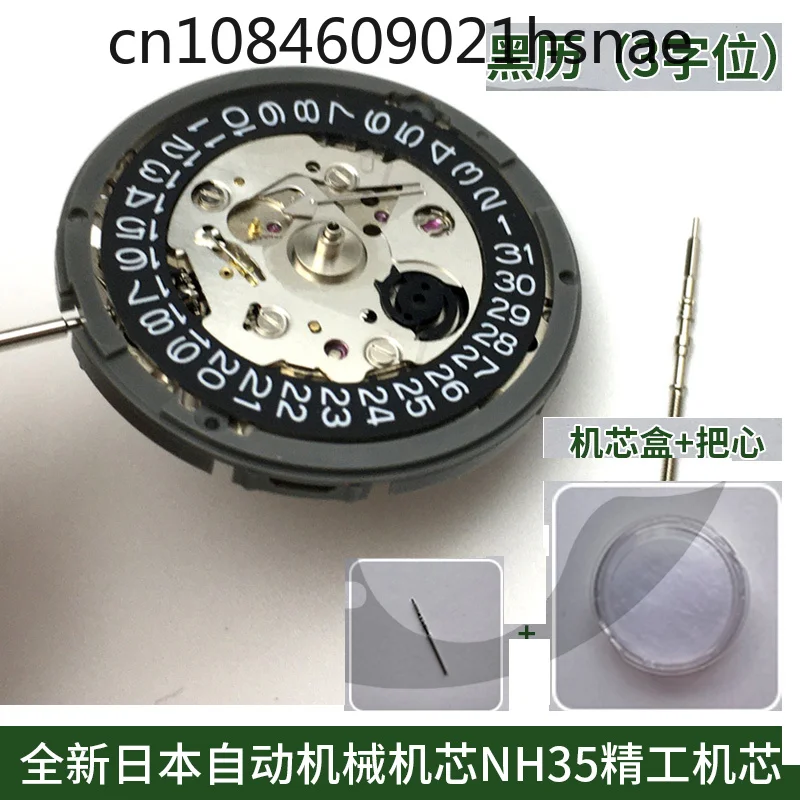 Watch Accessories NH35A Automatic Mechanical Movement NH35 Movement Fit