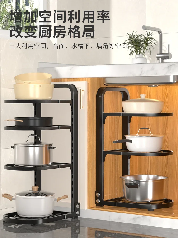 Pot and pan storage rack, pot rack place, sink under pot , sink cabinet, layered , multi-layer storage , kitchen hou