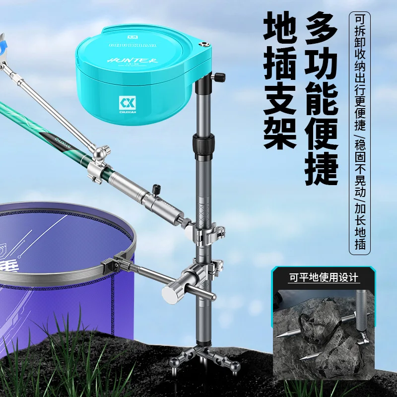 

New Aluminum Alloy Fishing Rod Stand Multi Functional 3 in 1 Bait Tray Holder for Outdoor Fishing