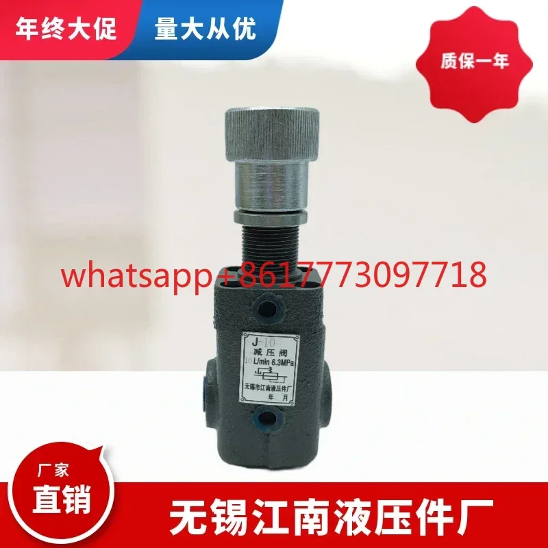 Hydraulic Parts Factory Plate Pipe Pressure Reducing Valve J-10B J-25B J-63B J-10 J-25 J-63