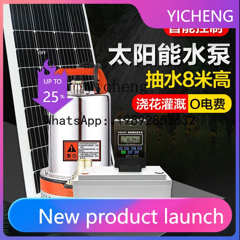 

X2 solar high-power fish pond rockery circulating pump large automatic water pump living room decoration