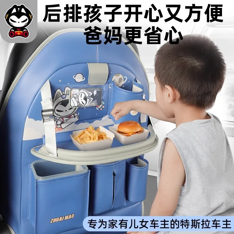 Car seat back storage bag hanging bag,car children's dining table,seat back multi-functional storage bag,car bag