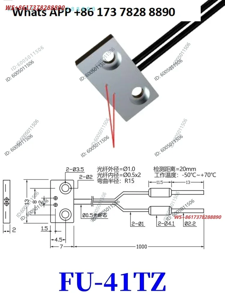 Ultra-thin miniature fiber optic sensor flat cross-beam diffuse reflection amplifier probe detection transparent FU-41/42