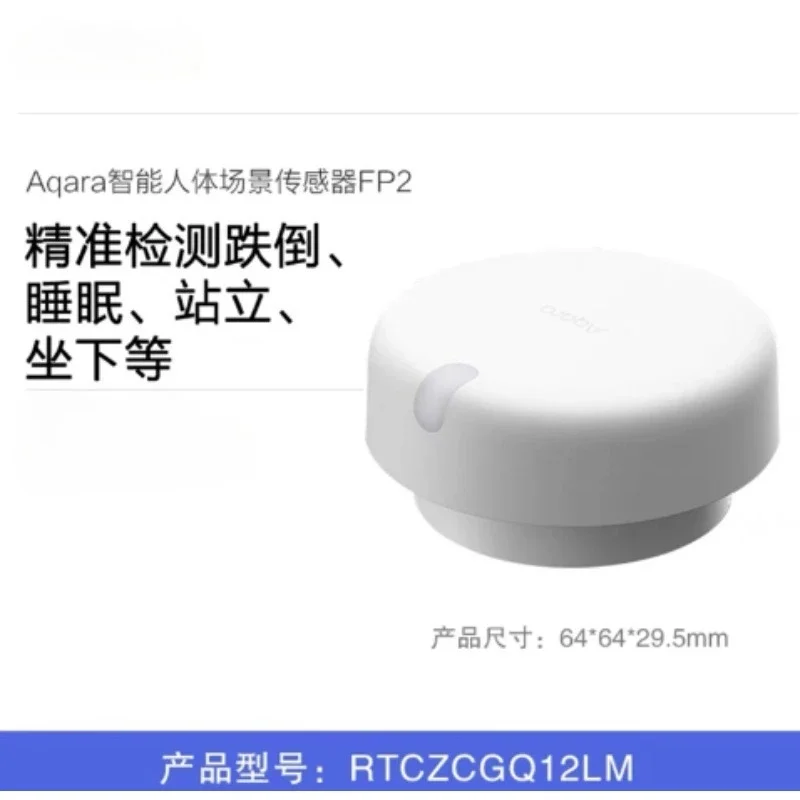 

Presence Sensor FP2 WiFi Bluetooth Control Highly Accurate Positioning Wide Range Sensing