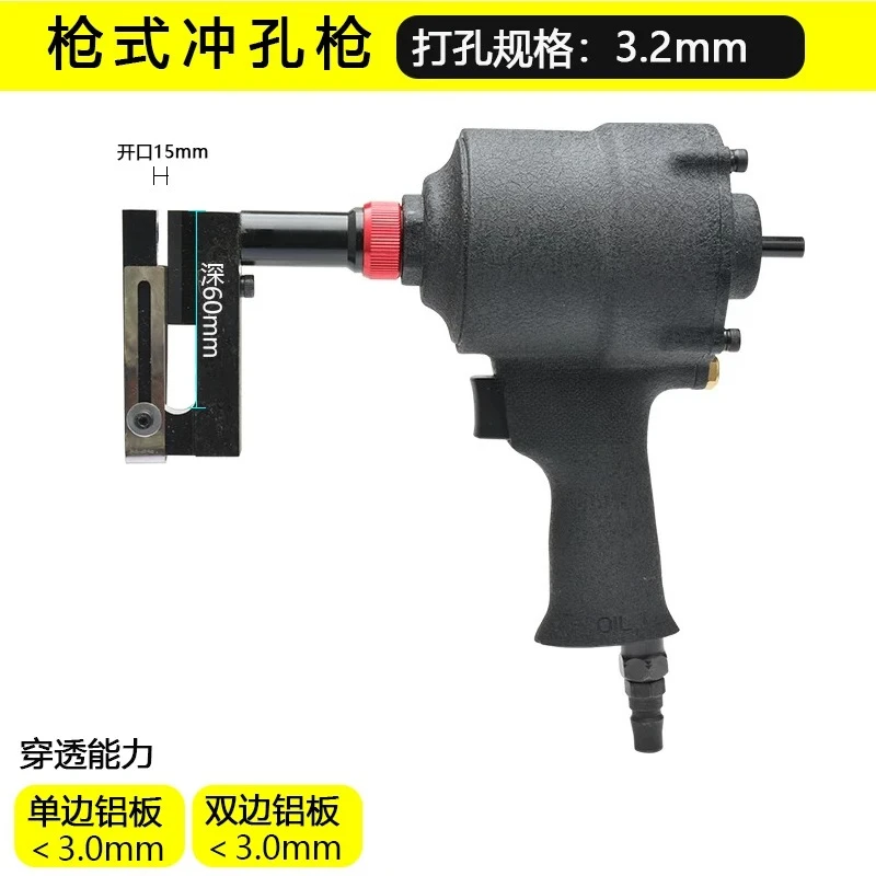 Pneumatic Punching Tool Hole Puncher for Aluminum Metal Sheet Door Window Angle Code