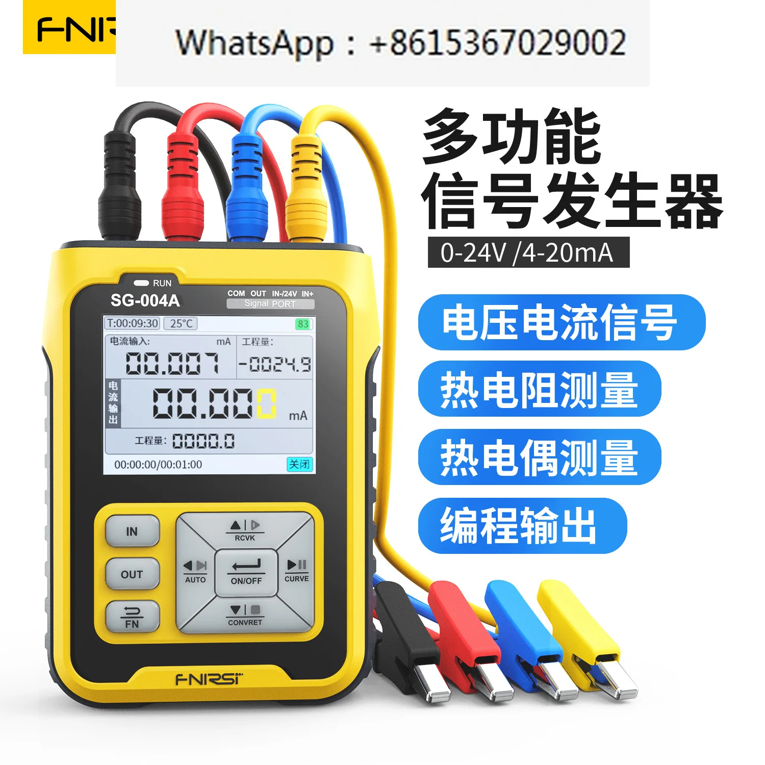 SG-004A Multifunctional Signal Generator 4-20mA Thermocouple/Analog Process Calibrator