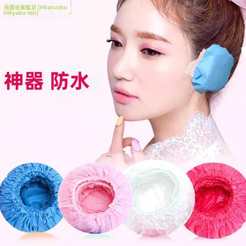 protetores-de-ouvido-impermeaveis-e-espessos-para-tingimento-e-lavagem-de-cabelo-marca-fly-blue-valley