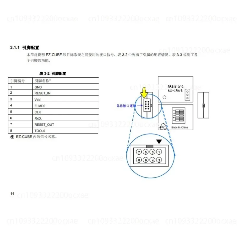 R5f EZ-CUBE Emulation Downloader V850 R8C 78KO RL78 79F702