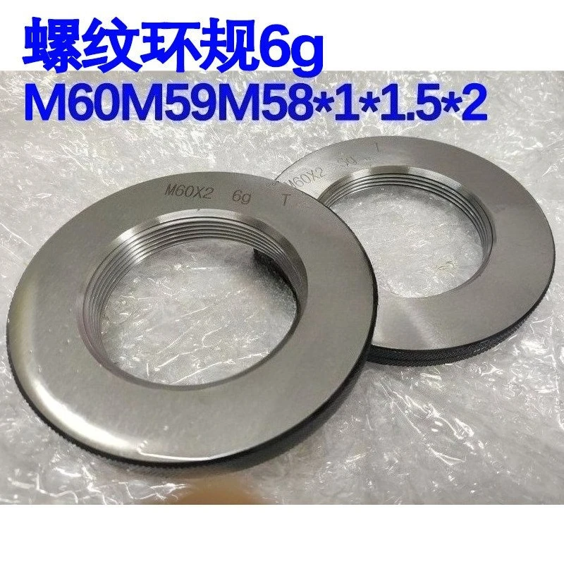 Thread Ring Gauge P…