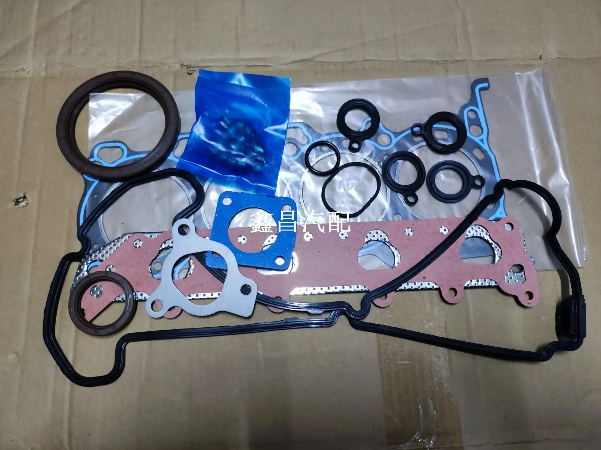 Full Engine Repair Complete Gasket kit for Chinese HAFEI LUBAO LOBO Naza 465 468 Engine