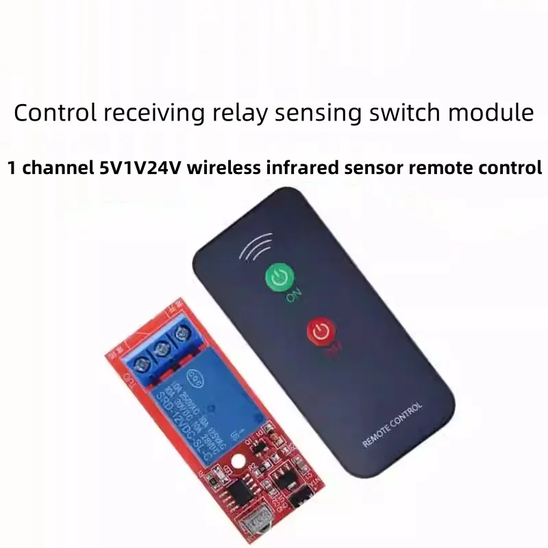 1 channel 5V1V24V wireless infrared sensor remote control control receiving relay induction switch module