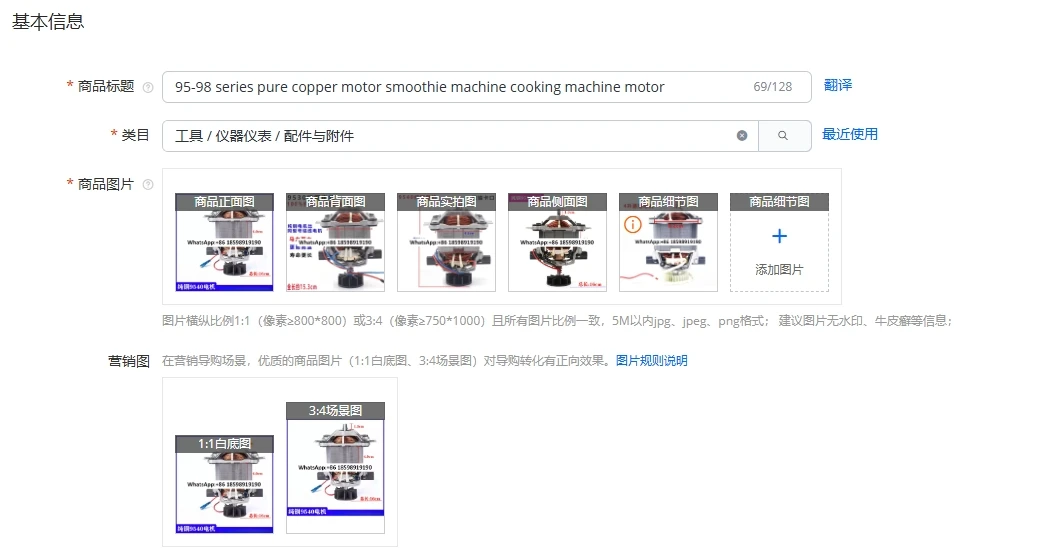 

95-98 series pure copper motor smoothie machine cooking machine motor